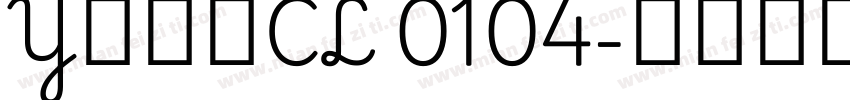 Y式笔书CL 0104字体转换